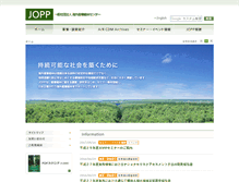 Tablet Screenshot of jopp.or.jp